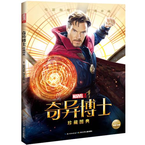 淮阳一中高中毕业证图片